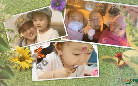 六一儿童节孩子暖心告白