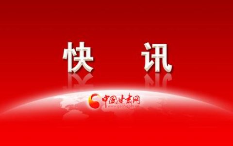 9月1日起抚恤金（9月1日起发放抚恤金）