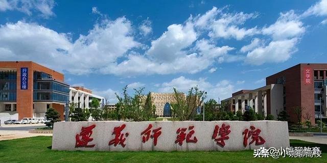 贵州师范学院、贵州理工学院和遵义师范学院，贵州三校哪个更强？