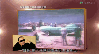 80岁交往30岁娇妻，分手费2000万，谢霆锋爸爸谢贤风流人生！
