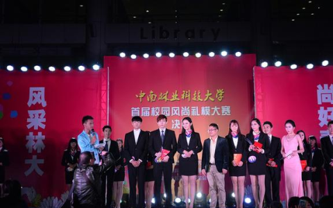 上海中医药大学录取分数线(上海中医药大学录取分数线202)