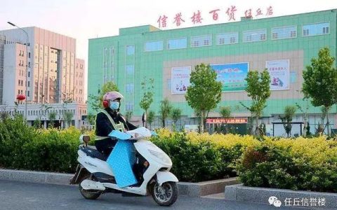信誉楼就业怎么样，一群人,汇聚一道光的成语
