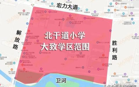新乡劳动街小学怎么样，新乡市高新区小学划片范围2021