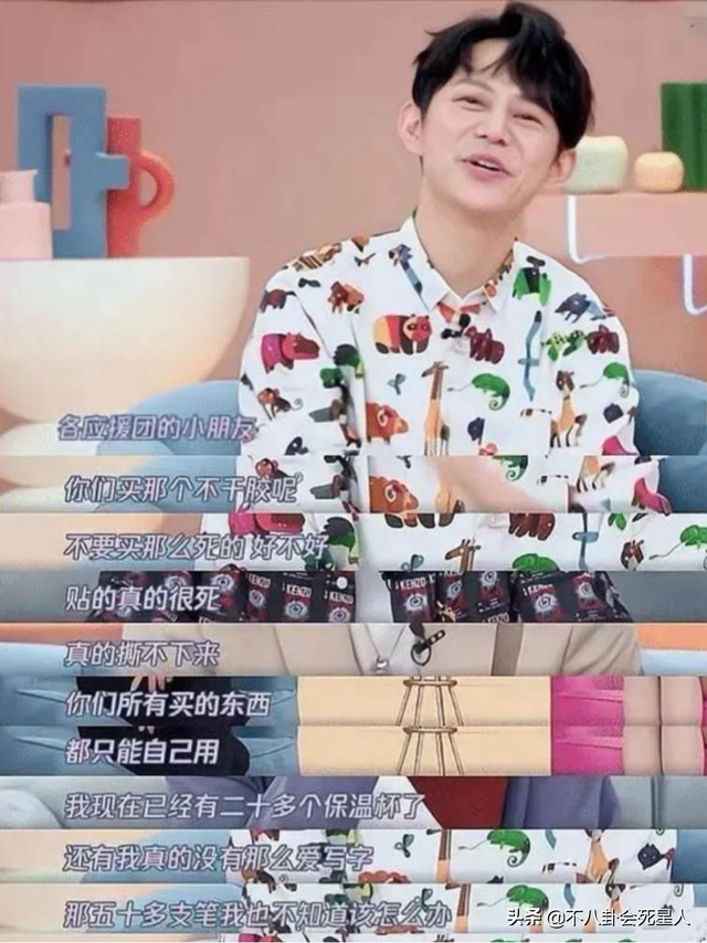湖南台8大主持人现状，有人直播赚300元很开心，有人待业在家