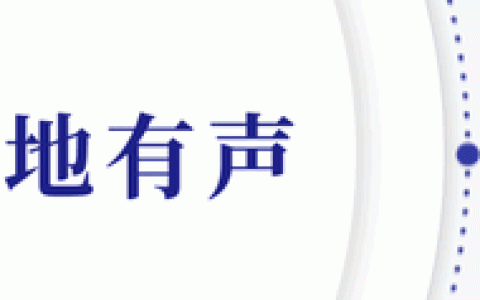 所属街道社区怎么查询（查询所属街道社区）