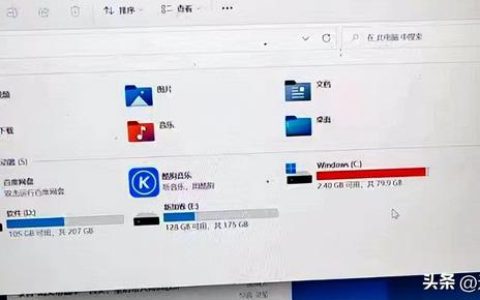 怎么样把c盘变大，怎么样把c盘变大一点