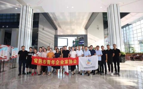 常熟百联怎么样，常熟移动公司领导