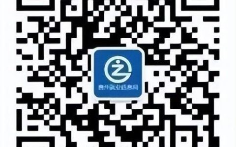 毕节幼儿师范高等专科学校(毕节幼儿师范高等专科学校)