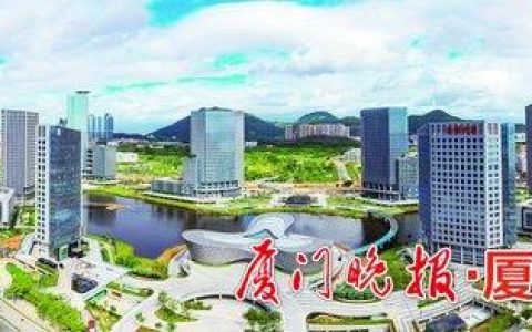 厦门强大怎么样，厦门全国排名第几位