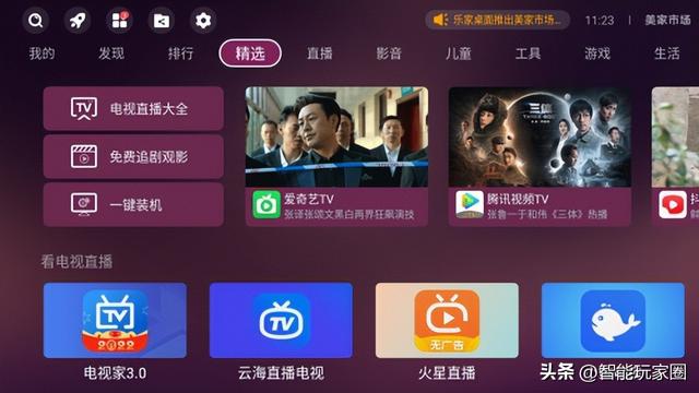 电信的机顶盒怎么看电视？HDMI接口连接功能设置等操作详解！
