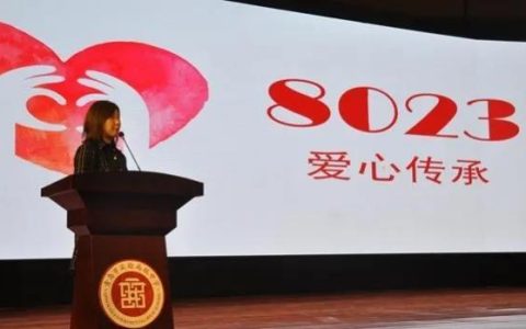 婚前检查8023是什么意思（婚前检查8023：探索健康婚姻）