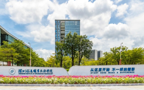 广东省专科学校排名(广东省专科学校排名榜)