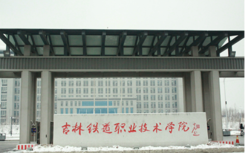 南京大专院校(南京大专院校招聘)