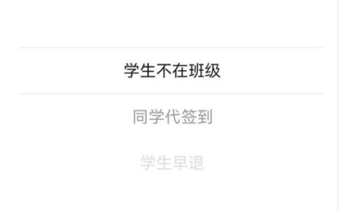 厦门大学教务系统(厦门大学教务系统服务平台)