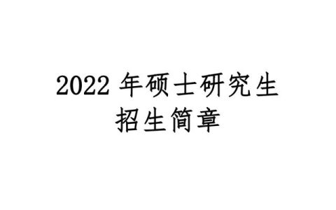 武汉工程大学研究生处(武汉工程大学研究生处电话)