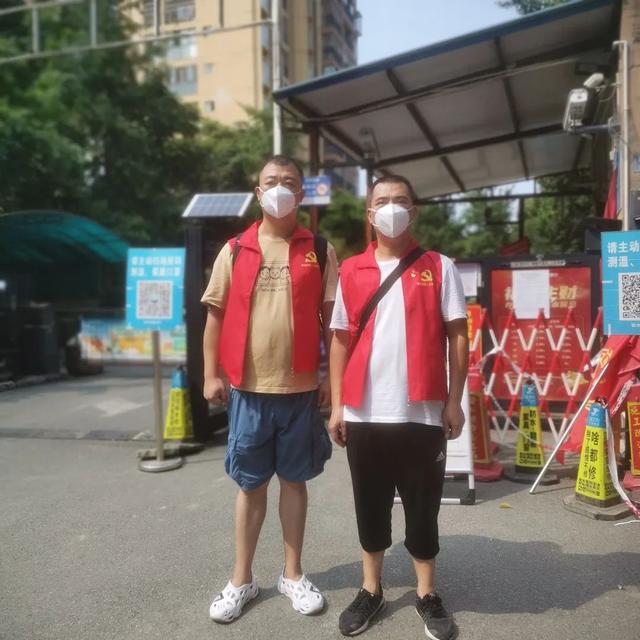 金堂力量，驰援成华！