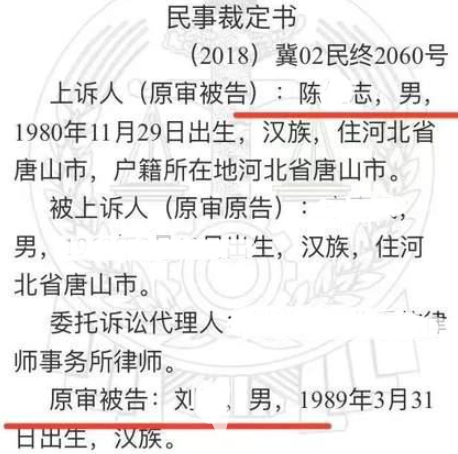 起底唐山打人案3位主犯，涉及资金过亿，超10起案件，13次起诉