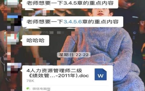 无锡太奇教育怎么样，人力资源管理师新政策