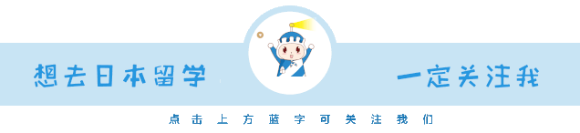 揭秘：在日本哪些行业能够赚到百万（人民币）年薪？