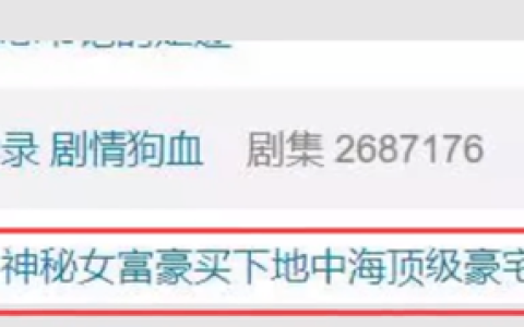 龚小京家庭背景强大的有多强大，一探究竟