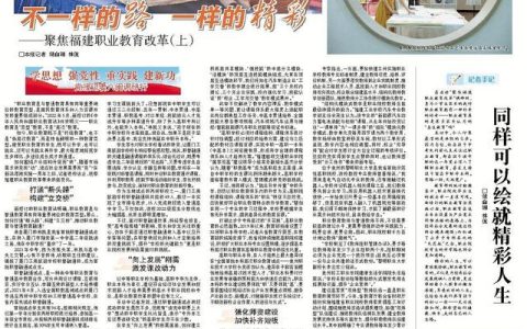 厦门市工商旅游学校(厦门市工商旅游学校地址)
