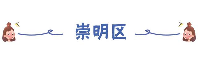 上海16区公办小学民间梯队排行榜，教育资源真的平均吗？