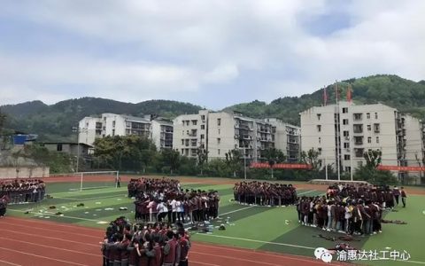 广益中学(广益中学录取分数线2022)