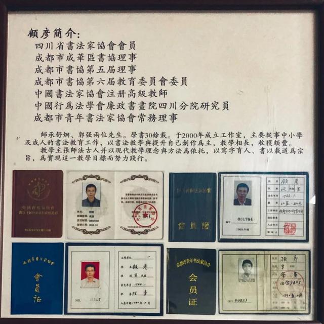 测评丨机构还是工作室？学习硬笔书法到底怎样选择？