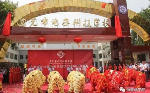 东莞塘厦理工学校(东莞塘厦理工学校校长)