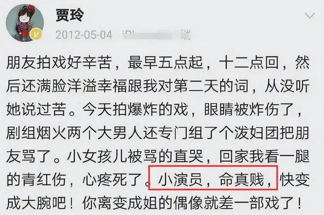 走红4个多月后，再看“大嫂”高叶的处境，黄渤说得一点也没错