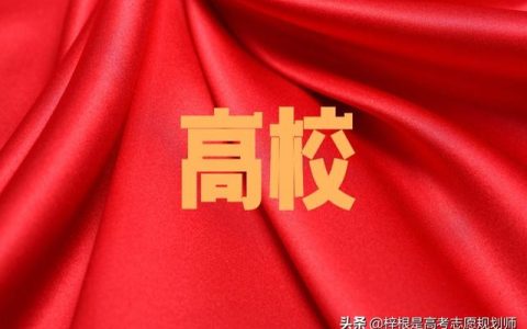 北京工业大学耿丹学院(北京工业大学耿丹学院怎么样 好不好)