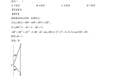 江苏省苏州中学(江苏省苏州中学)