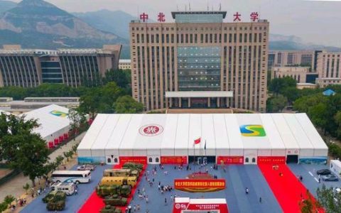 中北大学简介(中北大学简介全国排名)