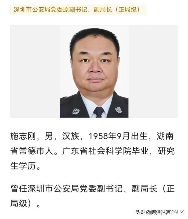 我们国家的各级局级干部是什么级别？
