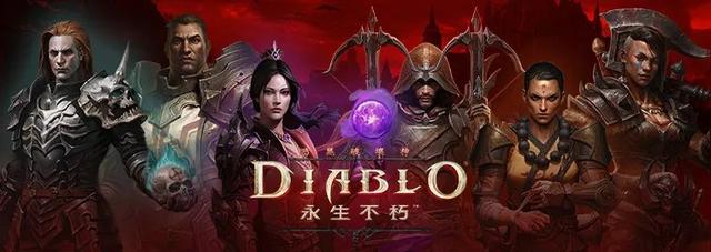 体验完《暗黑破坏神4》，我觉得暴雪终于当人了