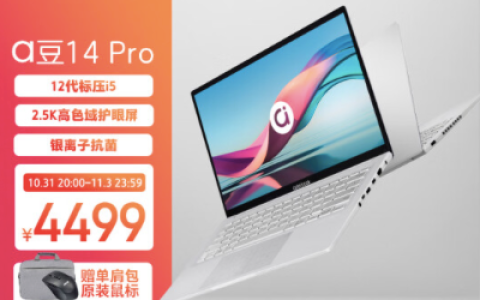 华硕a手机怎么样，华硕a豆是轻薄本吗