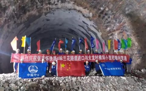 中铁隧道三处怎么样，张吉怀铁路项目
