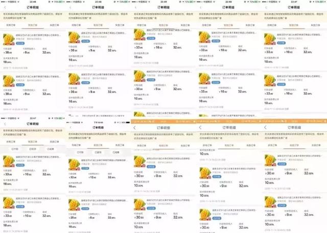 淘宝客如何赚钱？用抱团模式去做淘客，路才会越走越宽！