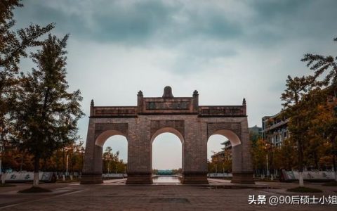 成都有哪些大学(成都有哪些大学二本)