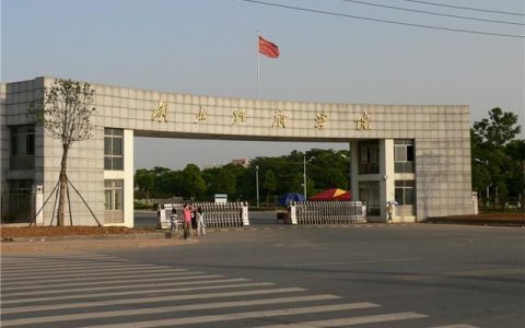 湖北好一点的二本大学(湖北好一点的二本大学分数线是多少)