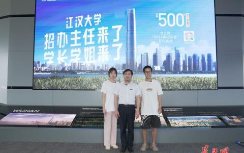江汉大学自主招生(江汉大学自主招生报名时间)