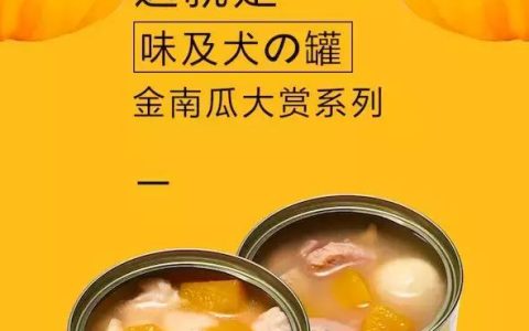 德国关节宝效果怎么样，狗罐头有假货吗