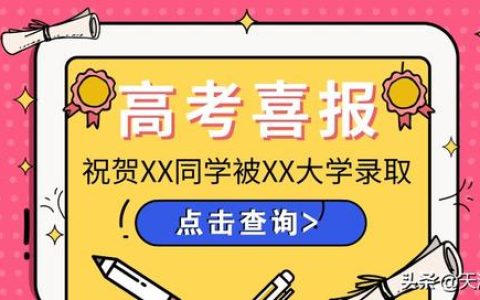 上海海事大学是几本(上海海事大学专升本)