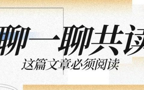 一起走过，一起成长：分享成长之路的心得体会