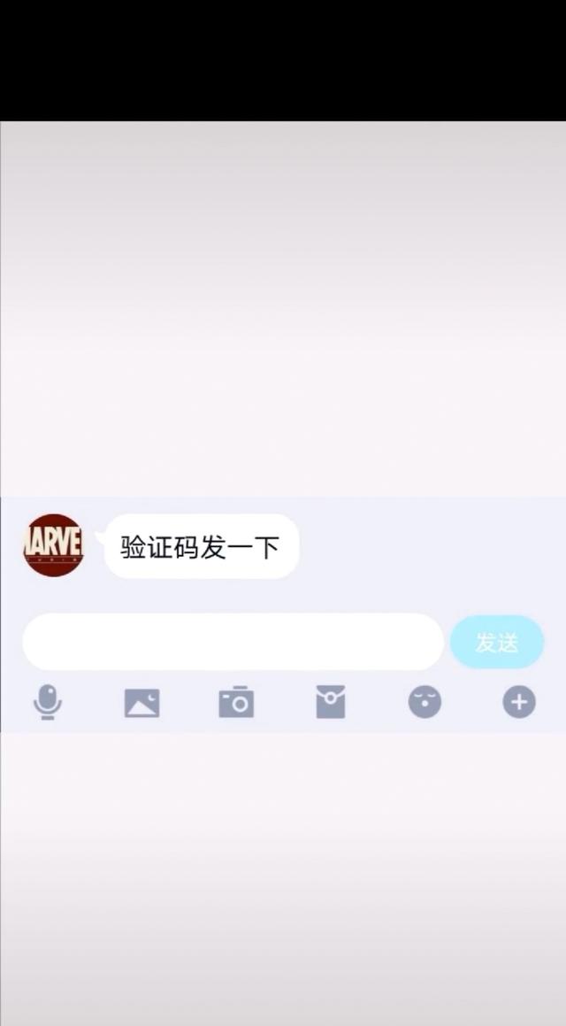 腾讯的QQ保护系统在这样的操作下，竟然被轻易破解？