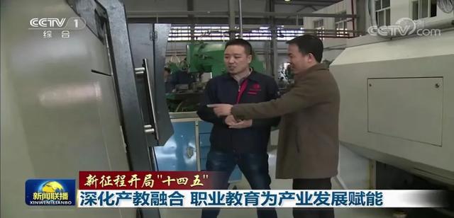 昨天！央视《新闻联播》特别报道了陕西这所高职