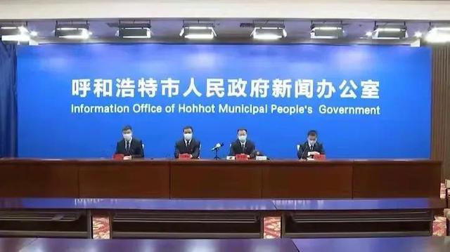 内蒙古艺术学院、内蒙古警察职业学院等一批学校新校区落户和林格尔新区！还有↓
