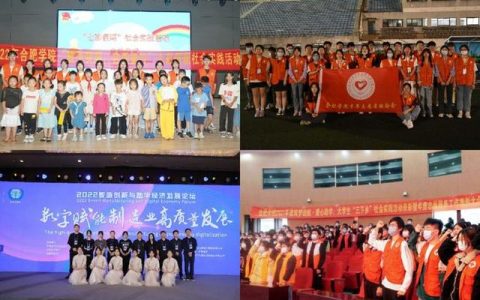 合肥学院团委助力学生成长和梦想实现