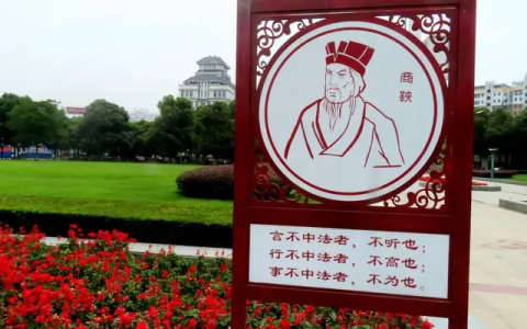 秦惠文王死亡原因探究