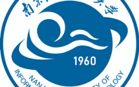 南京信息工程大学研究生院(南京信息工程大学研究生招生网)